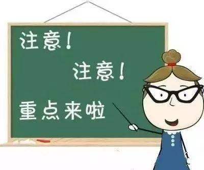 2021年單招集訓(xùn)生選擇機(jī)構(gòu)時需要注意的誤區(qū)？